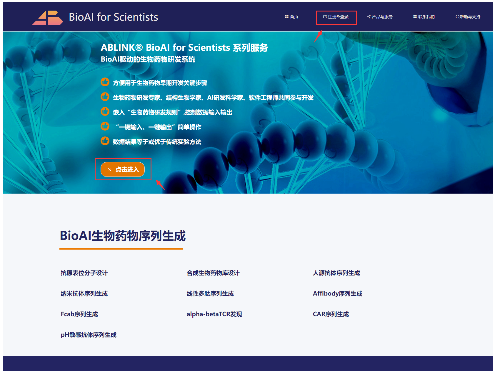 进入登录页面